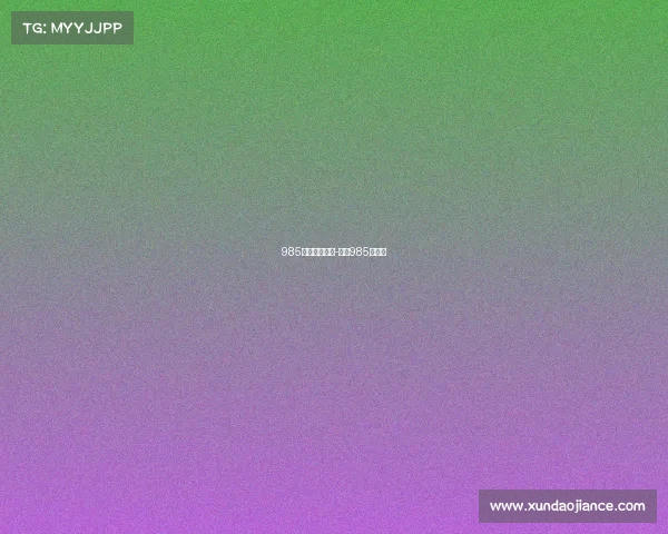 985大学电子竞技-电竞985有那些 985大学电子竞技-电竞985有那些