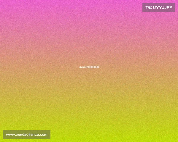 awake电子竞技俱乐部 awake电子竞技俱乐部