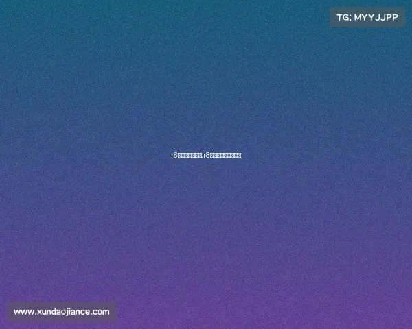 r8电子竞技俱乐部,r8电子竞技俱乐部官网 r8电子竞技俱乐部,r8电子竞技俱乐部官网