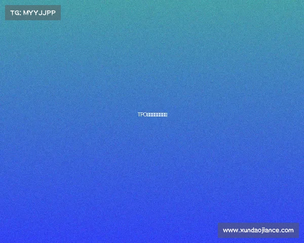 TPO王牌之师竞启新番 TPO王牌之师竞启新番