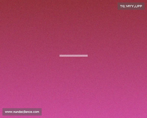 《《解码电竞生态:赛事、产业与文化的全景透视》 《《解码电竞生态:赛事、产业与文化的全景透视》