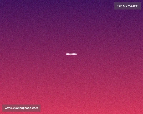 棠棣这两个字怎么读